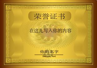 赤峰赤峰资质证书